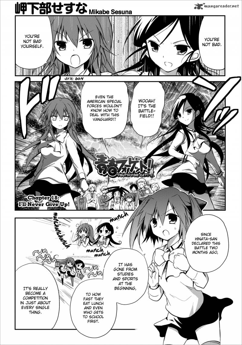Seishun For Get 18 3