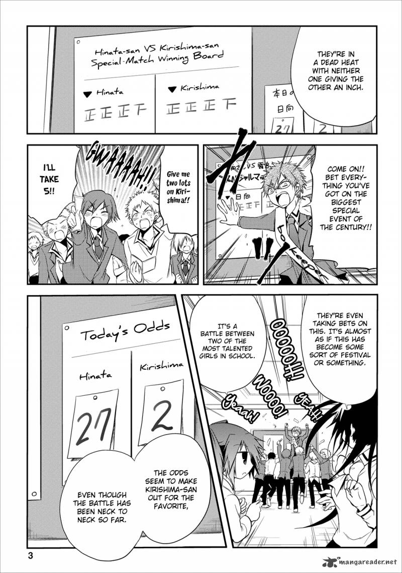 Seishun For Get 18 4