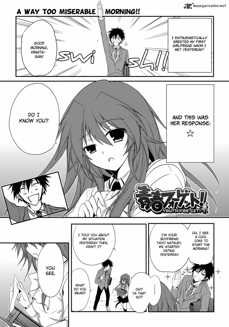 Seishun For Get 2 1