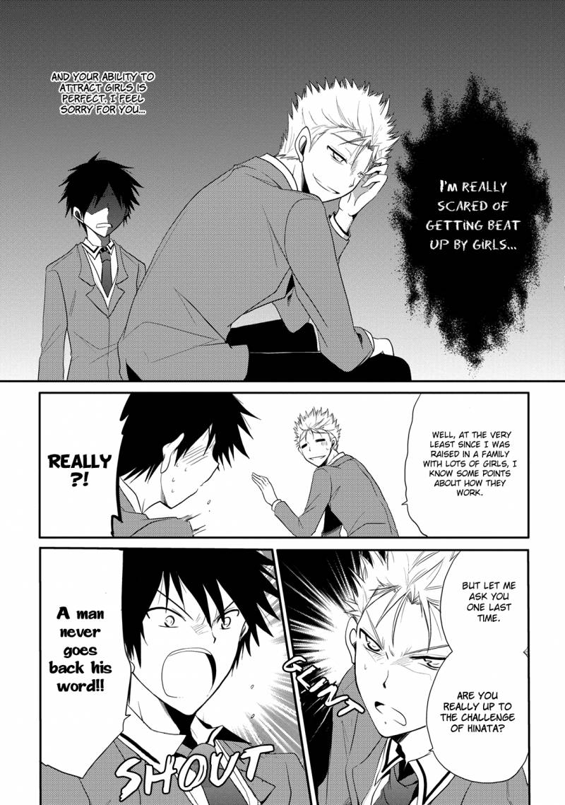 Seishun For Get 2 17