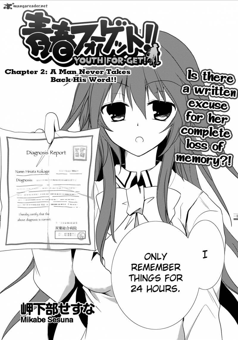 Seishun For Get 2 2