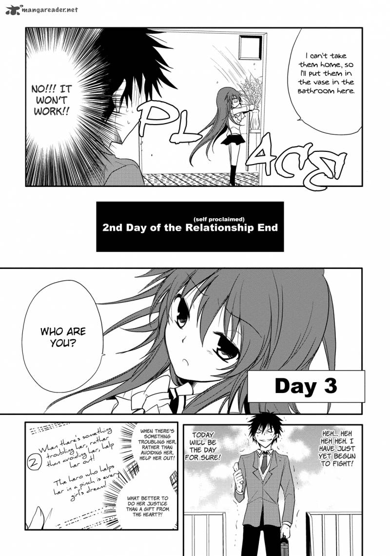 Seishun For Get 2 20