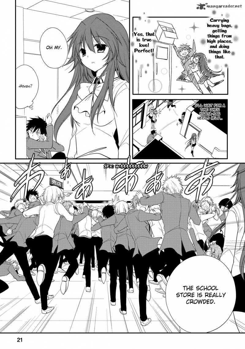 Seishun For Get 2 21