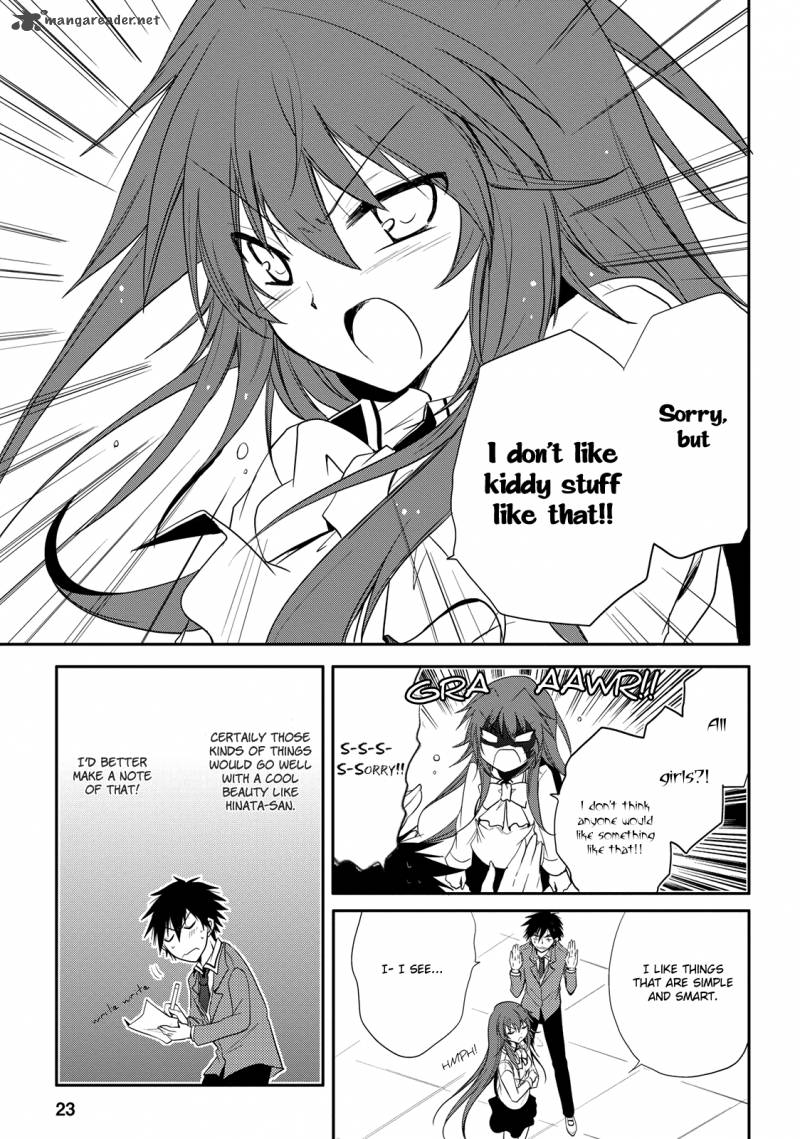 Seishun For Get 2 23