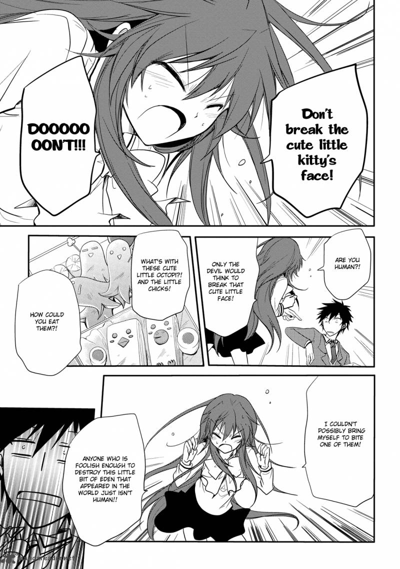 Seishun For Get 3 17