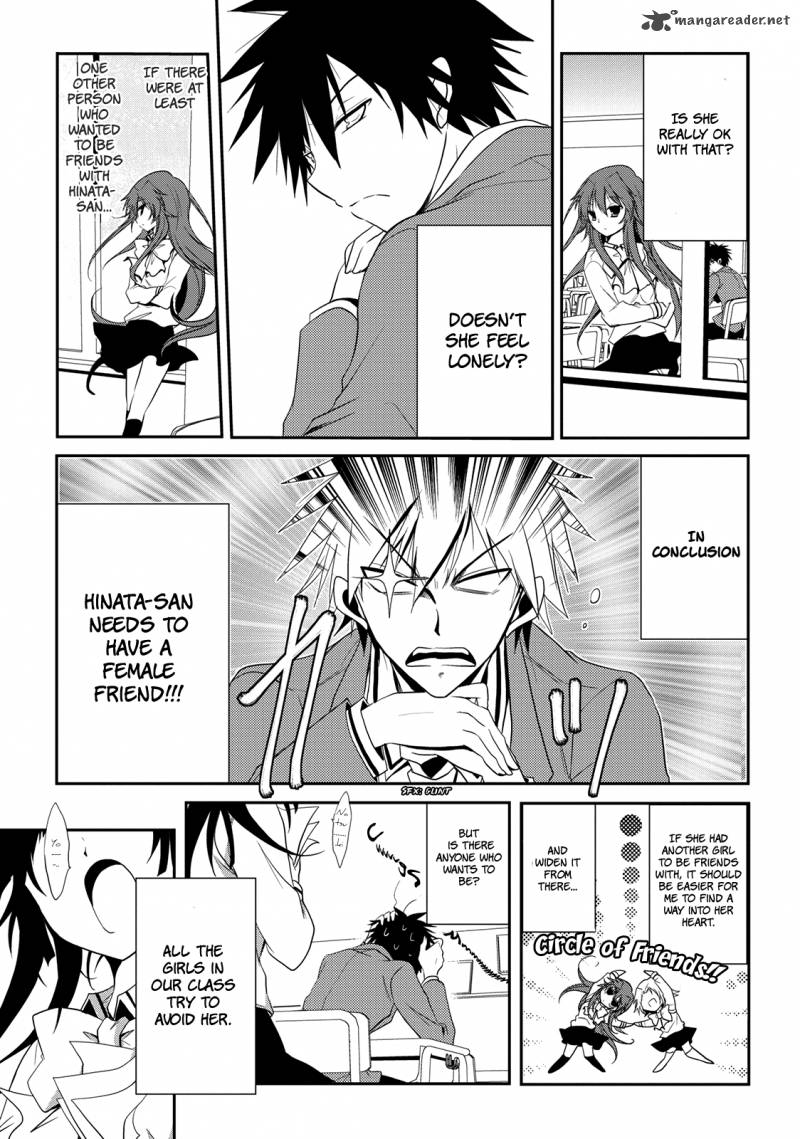 Seishun For Get 4 13