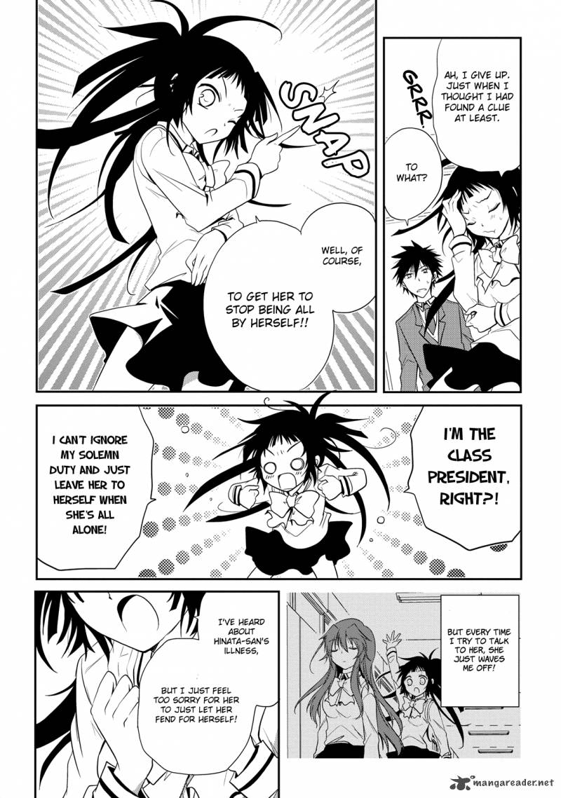 Seishun For Get 4 18