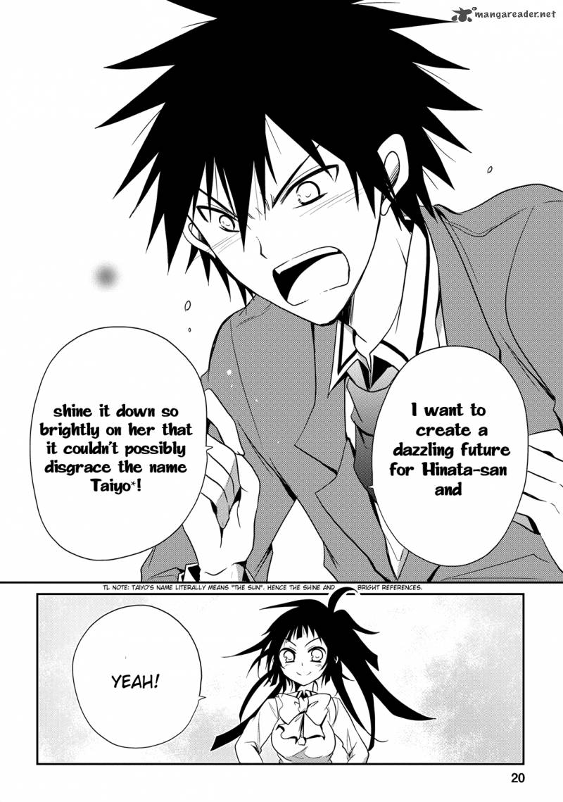 Seishun For Get 4 20