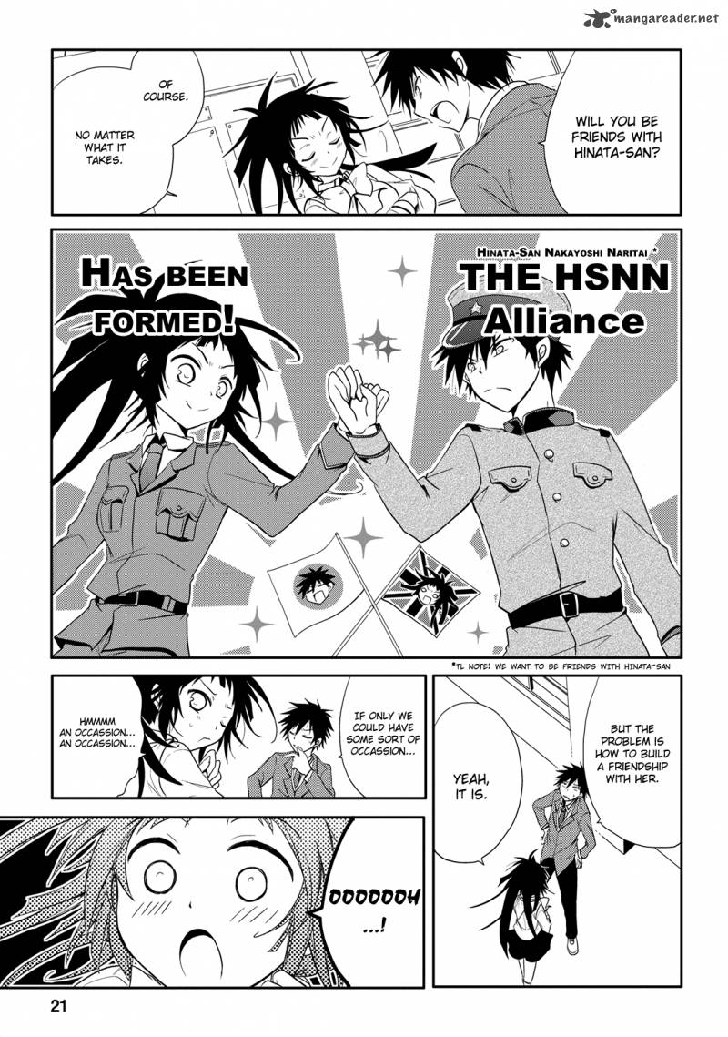 Seishun For Get 4 21