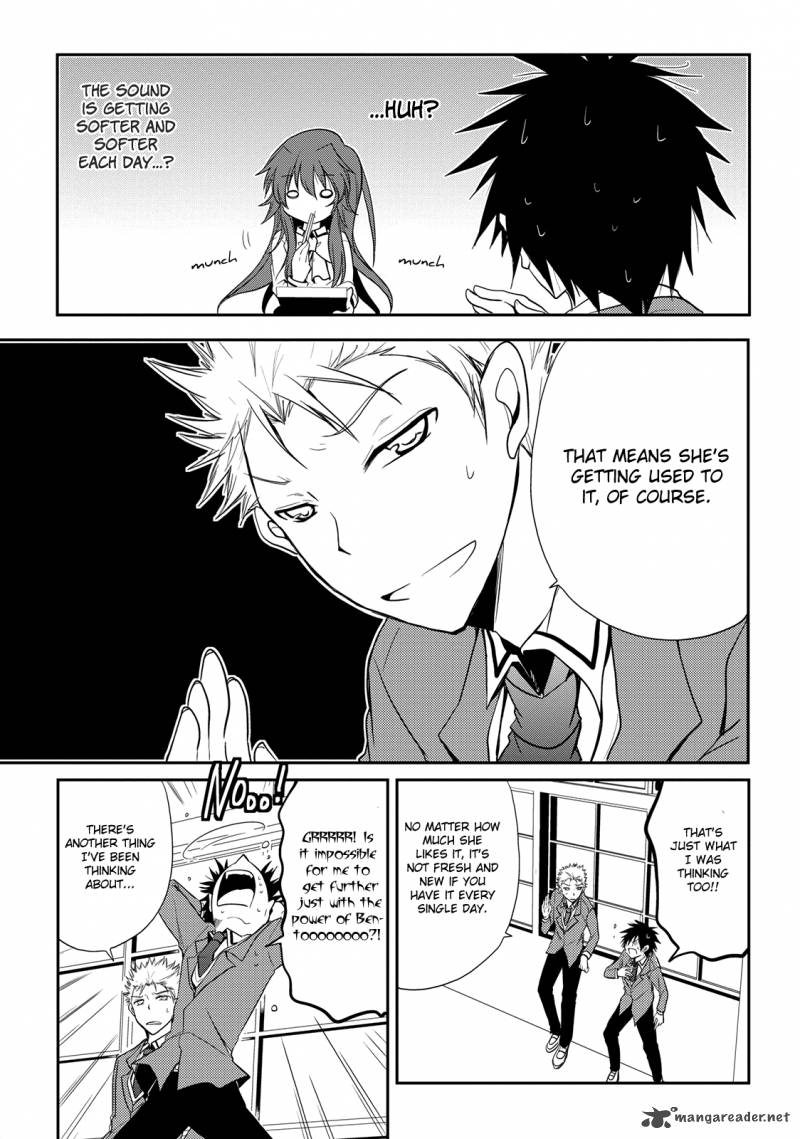 Seishun For Get 4 3
