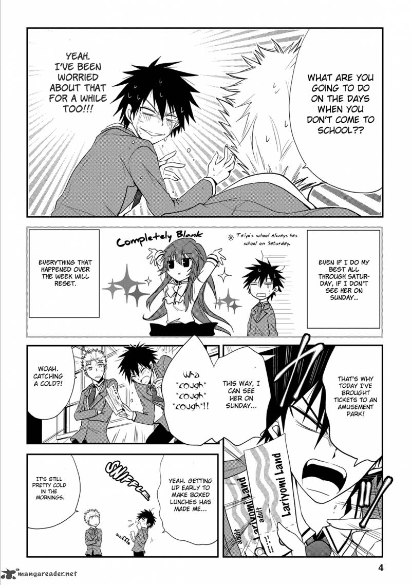 Seishun For Get 4 4