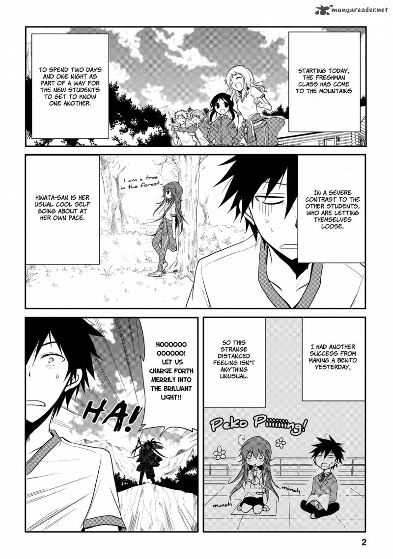 Seishun For Get 5 2