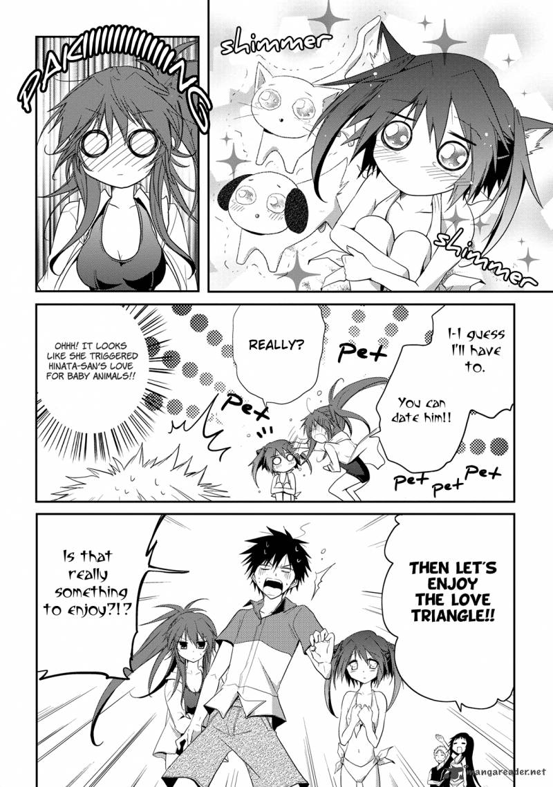Seishun For Get 7 16