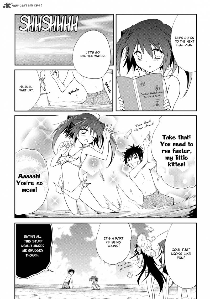 Seishun For Get 7 23