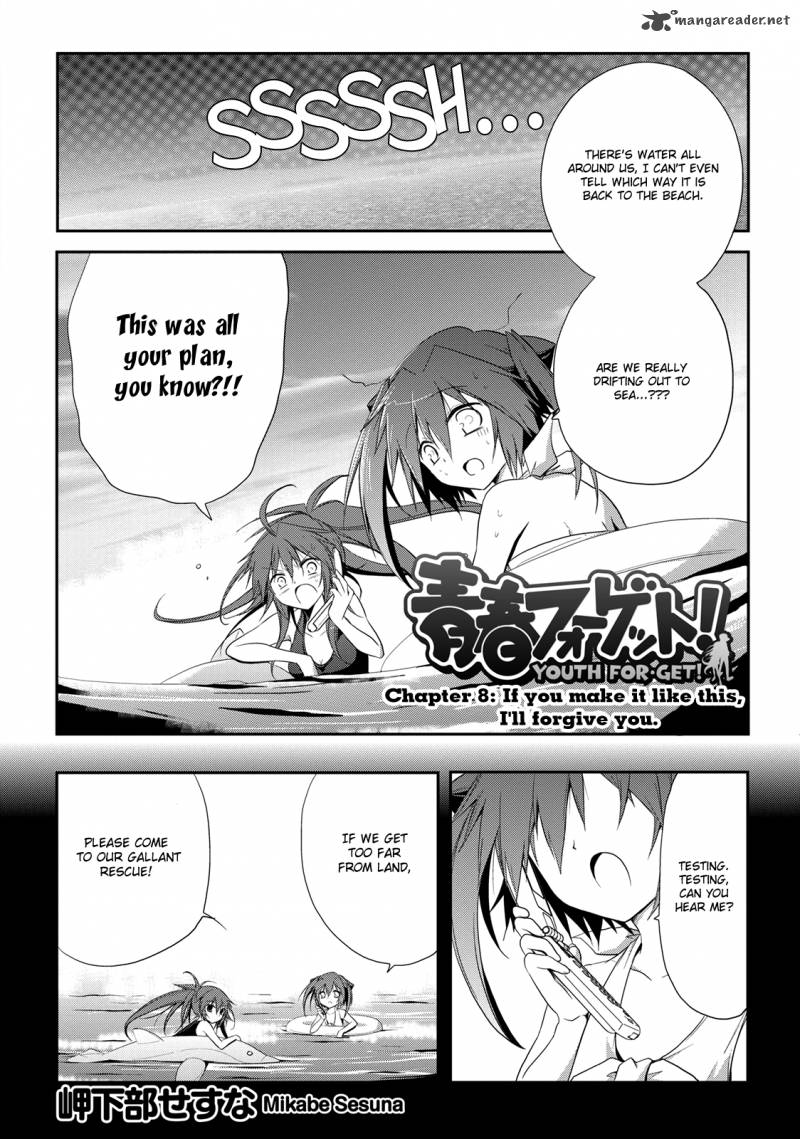 Seishun For Get 8 1