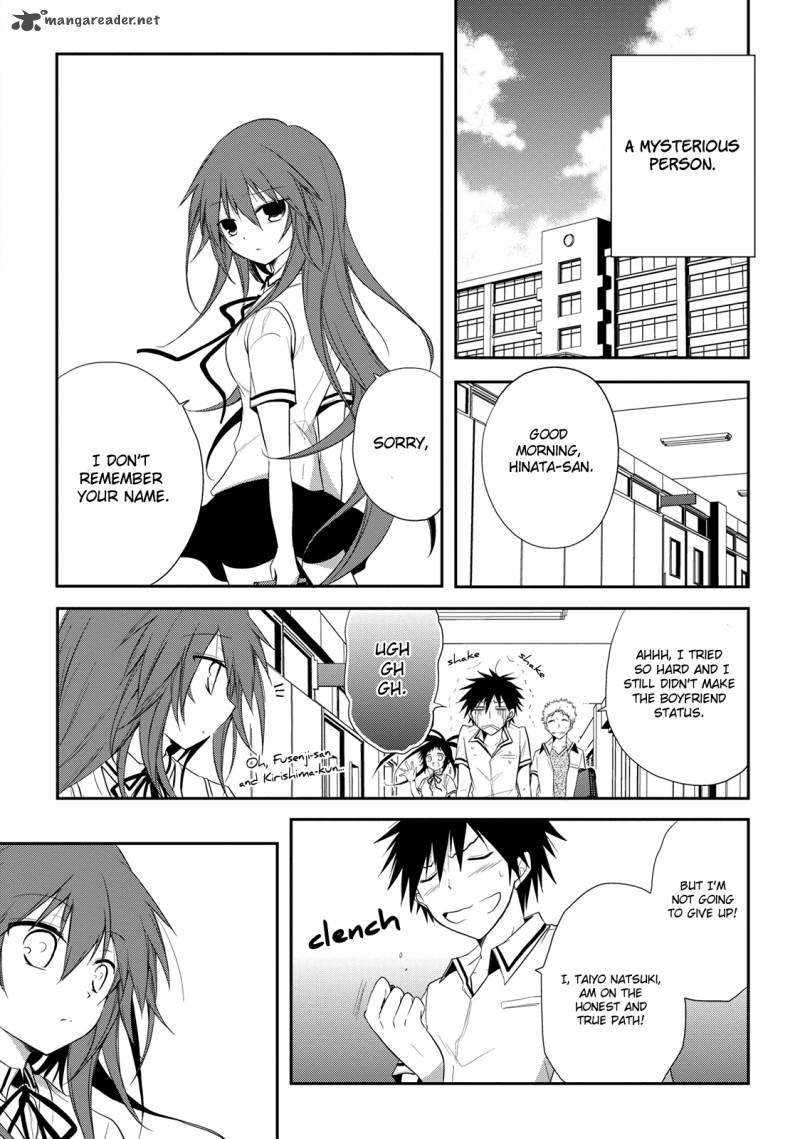 Seishun For Get 8 23