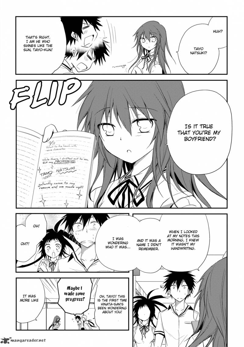 Seishun For Get 8 24