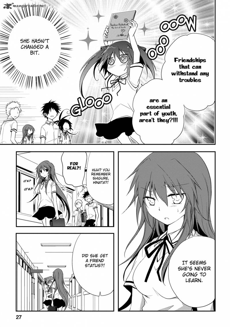 Seishun For Get 8 27