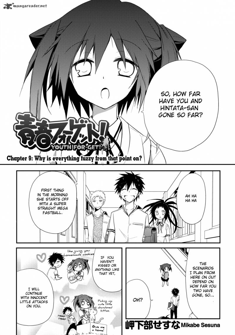 Seishun For Get 9 1
