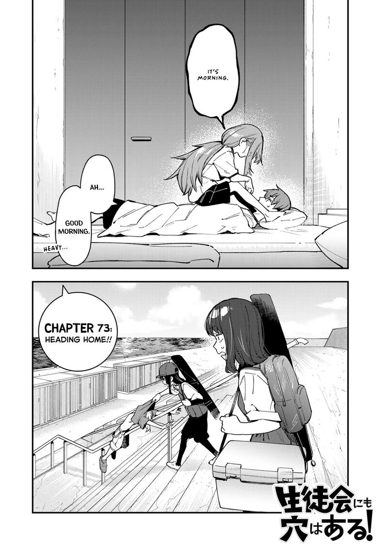 Seitokai Ni Mo Ana Wa Aru 73 2