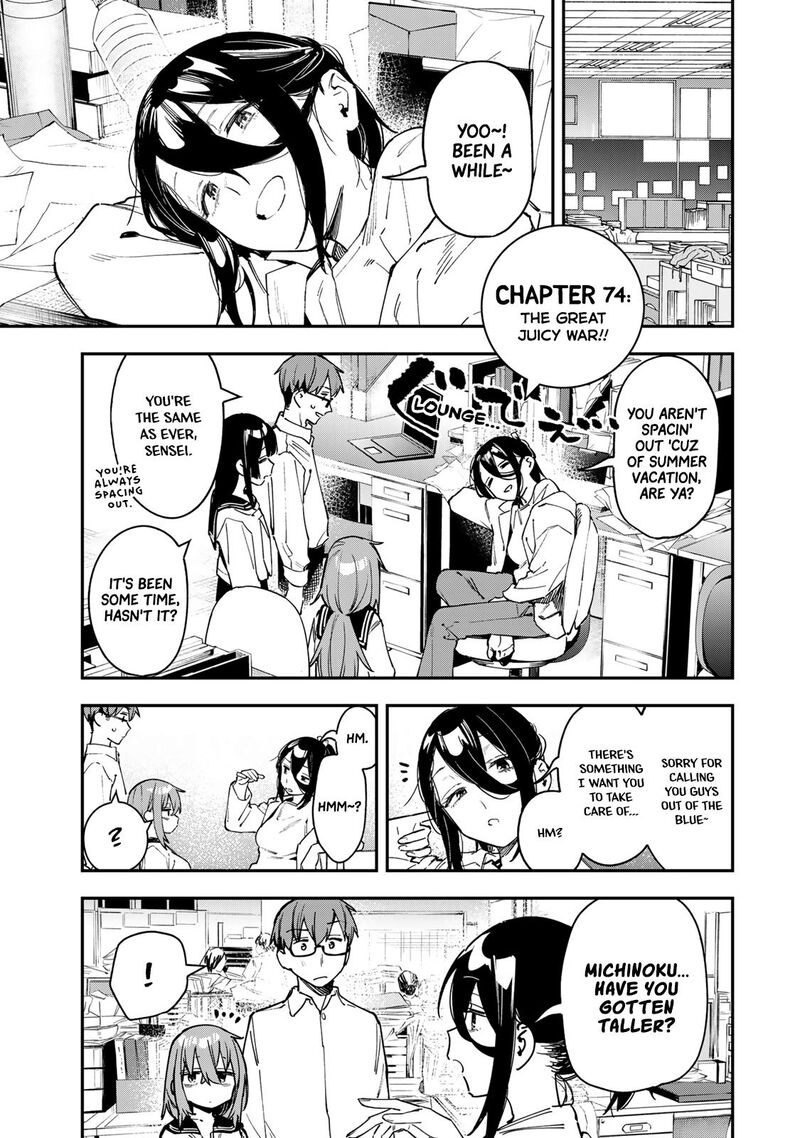 Seitokai Ni Mo Ana Wa Aru 74 1