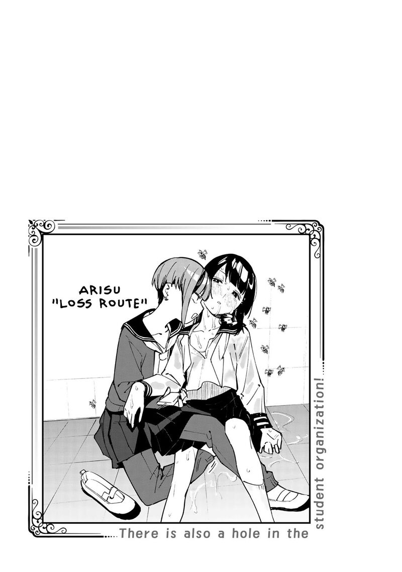 Seitokai Ni Mo Ana Wa Aru 74 9