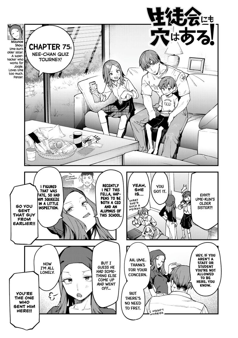 Seitokai Ni Mo Ana Wa Aru 75 3
