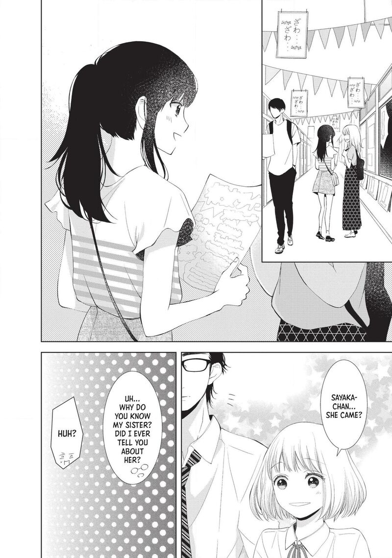 Sekai De Ichiban Hayai Haru 4 22