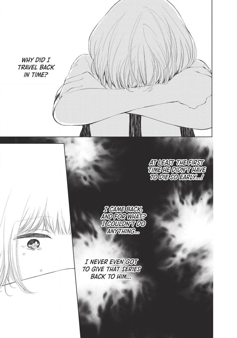 Sekai De Ichiban Hayai Haru 4 31