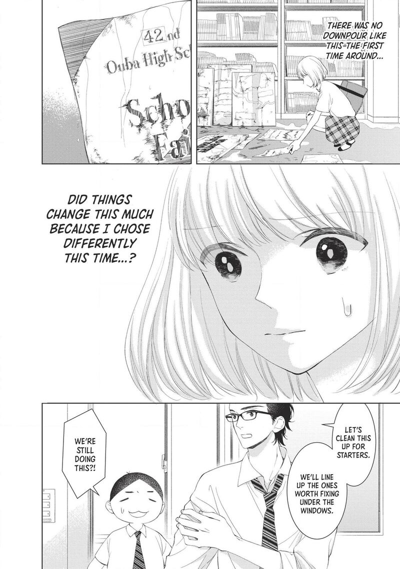 Sekai De Ichiban Hayai Haru 4 4