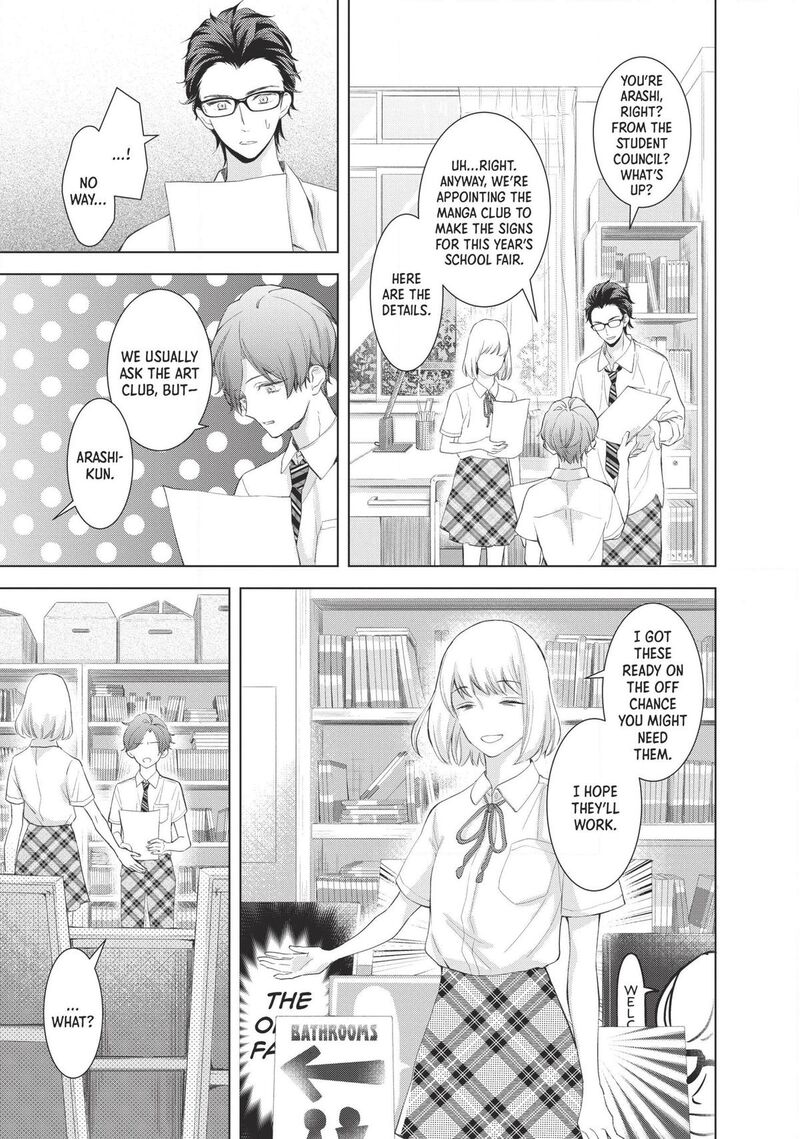 Sekai De Ichiban Hayai Haru 5 13