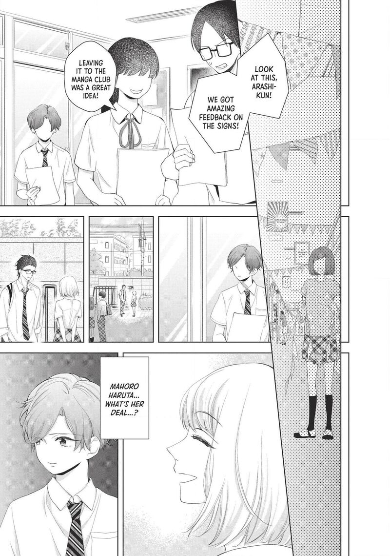 Sekai De Ichiban Hayai Haru 5 23