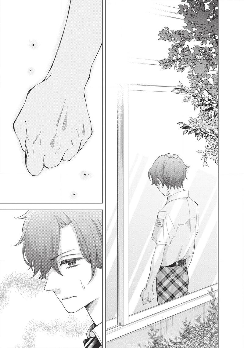 Sekai De Ichiban Hayai Haru 5 5