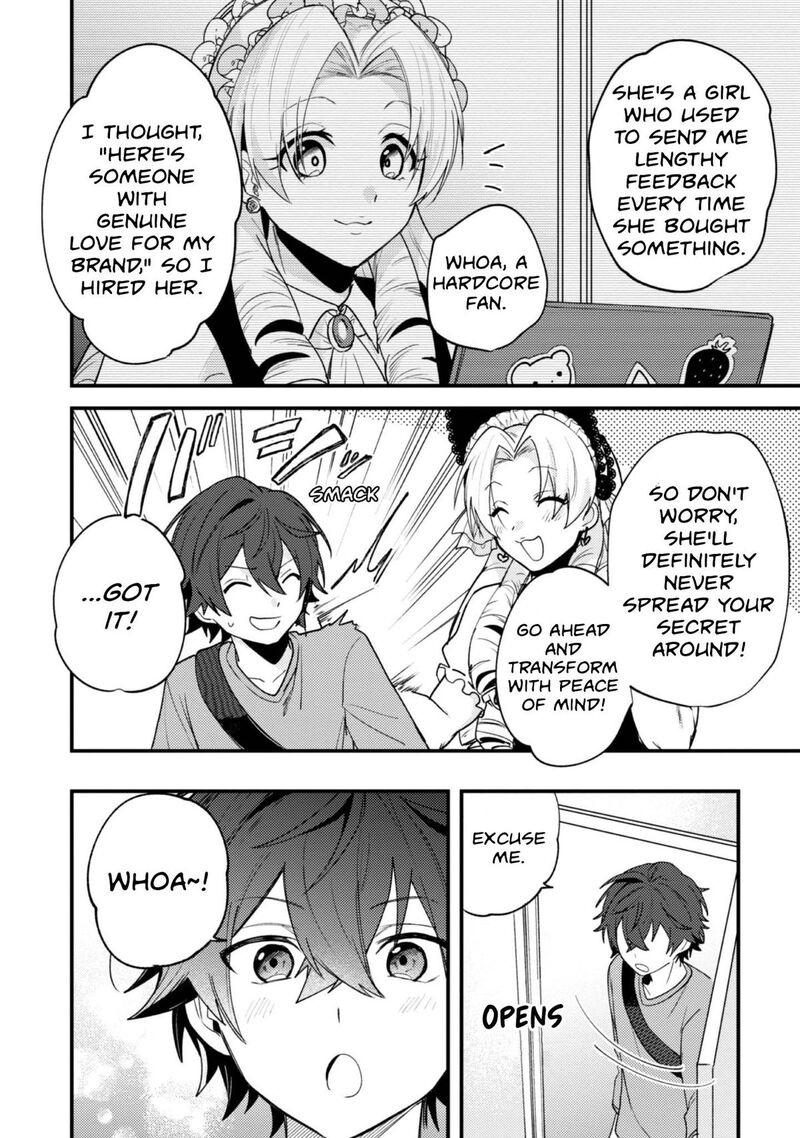 Sekai De Ichiban KawaII Amamiya San Nibanme Wa Ore 17 5