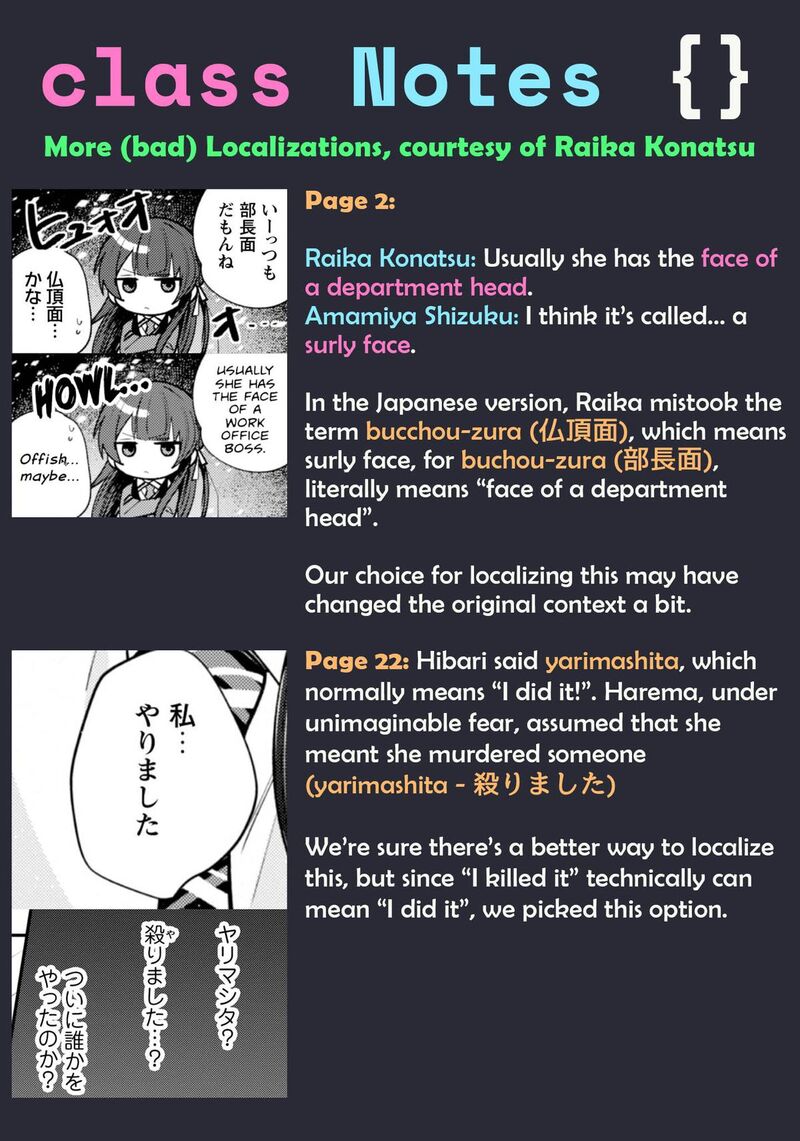 Sekai De Ichiban KawaII Amamiya San Nibanme Wa Ore 19 25