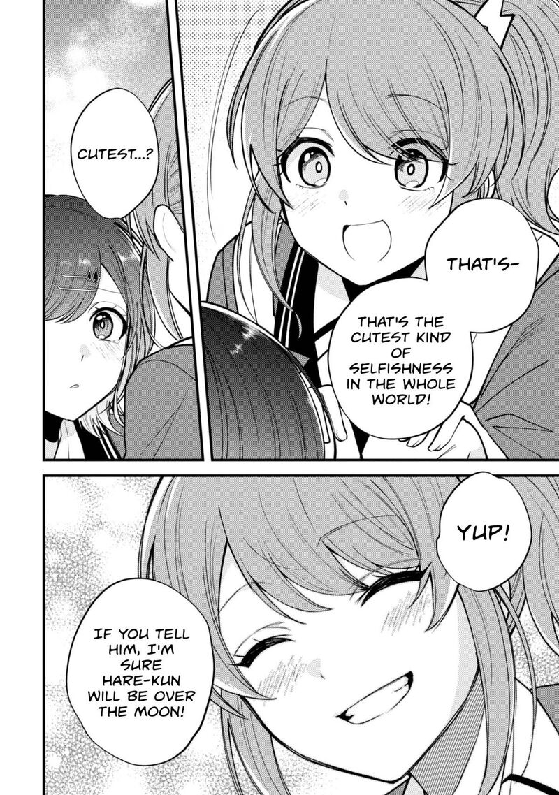 Sekai De Ichiban KawaII Amamiya San Nibanme Wa Ore 19 6