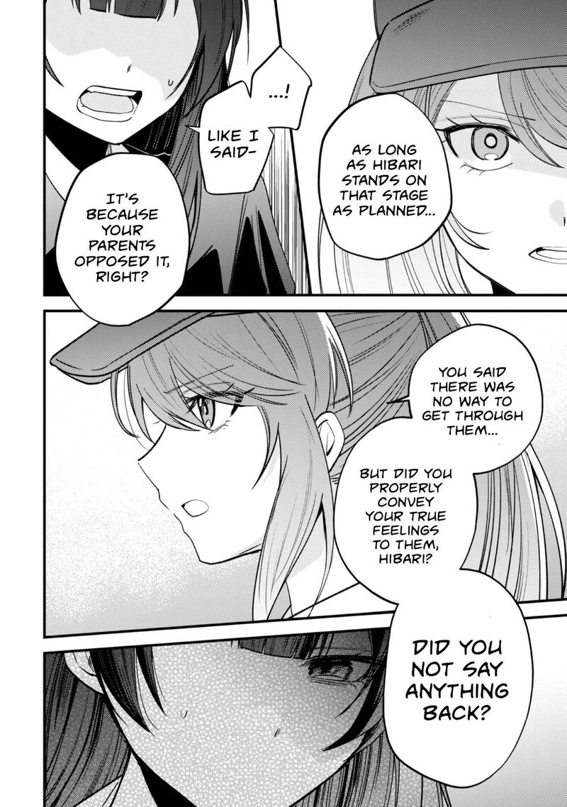 Sekai De Ichiban KawaII Amamiya San Nibanme Wa Ore 23 10