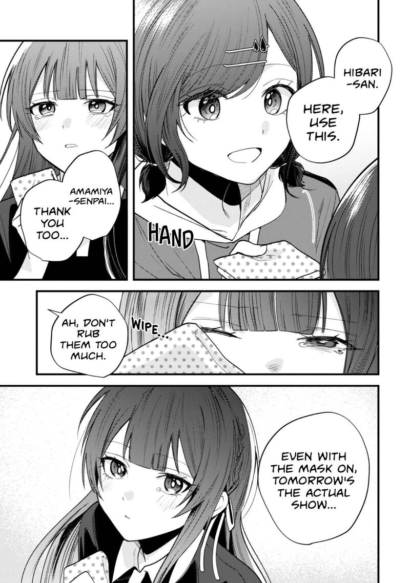 Sekai De Ichiban KawaII Amamiya San Nibanme Wa Ore 23 20