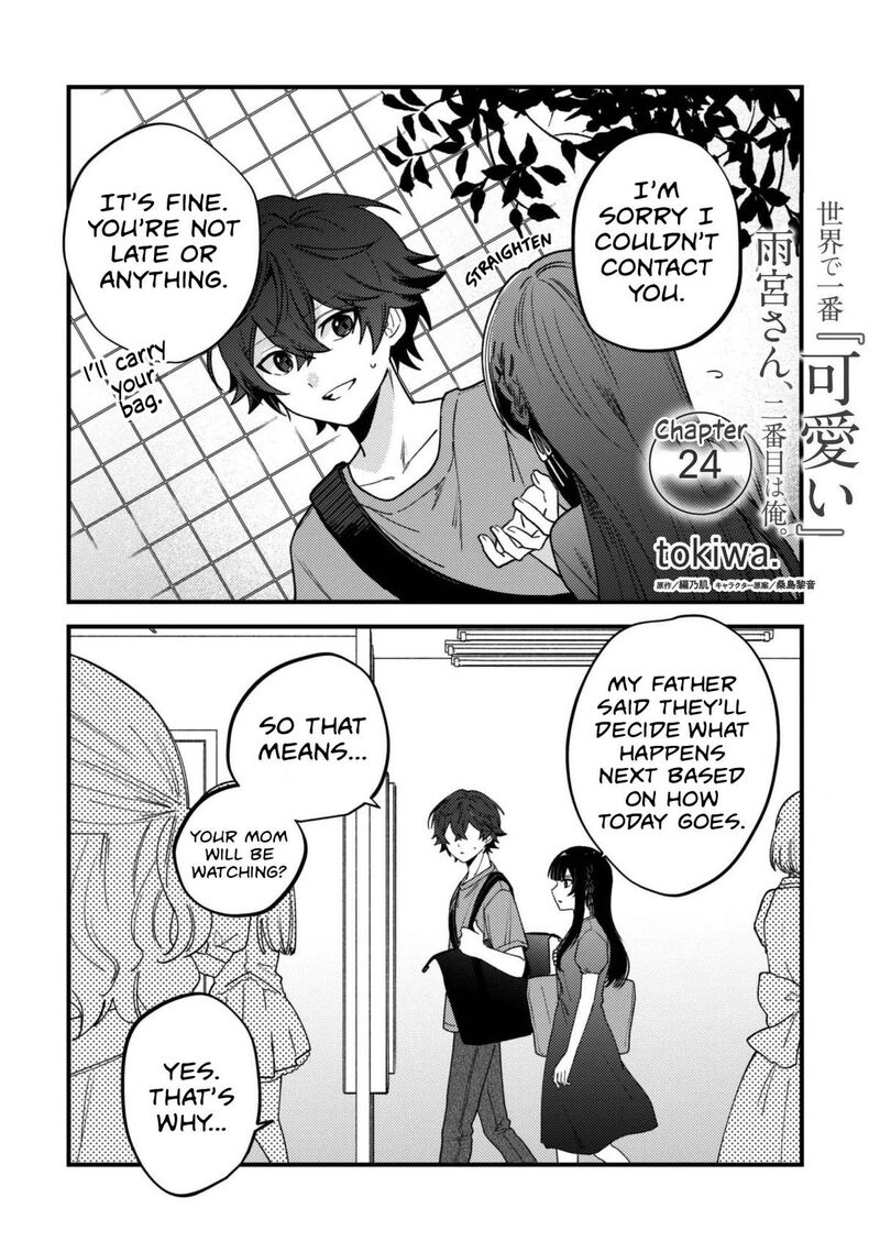 Sekai De Ichiban KawaII Amamiya San Nibanme Wa Ore 24 10
