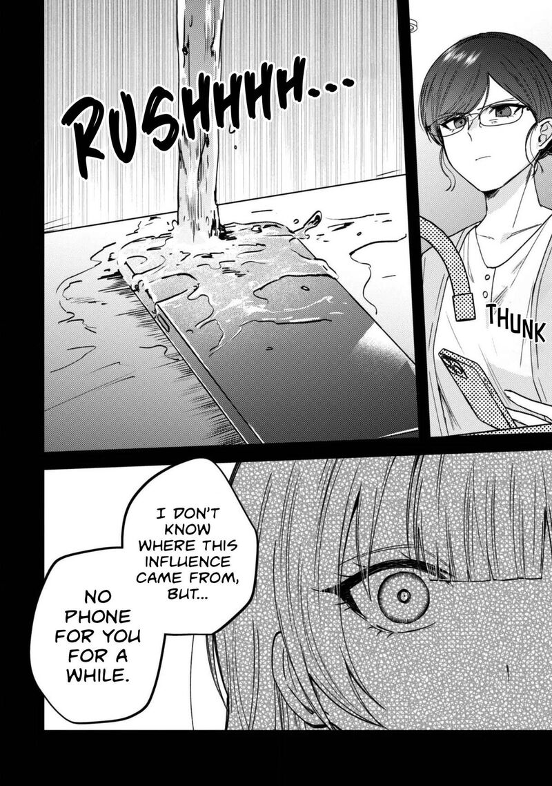Sekai De Ichiban KawaII Amamiya San Nibanme Wa Ore 24 6