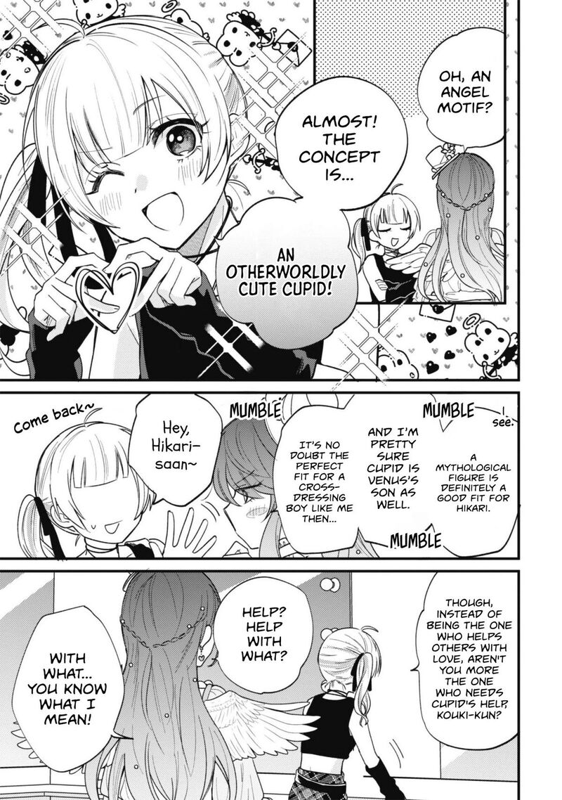 Sekai De Ichiban KawaII Amamiya San Nibanme Wa Ore 26 11