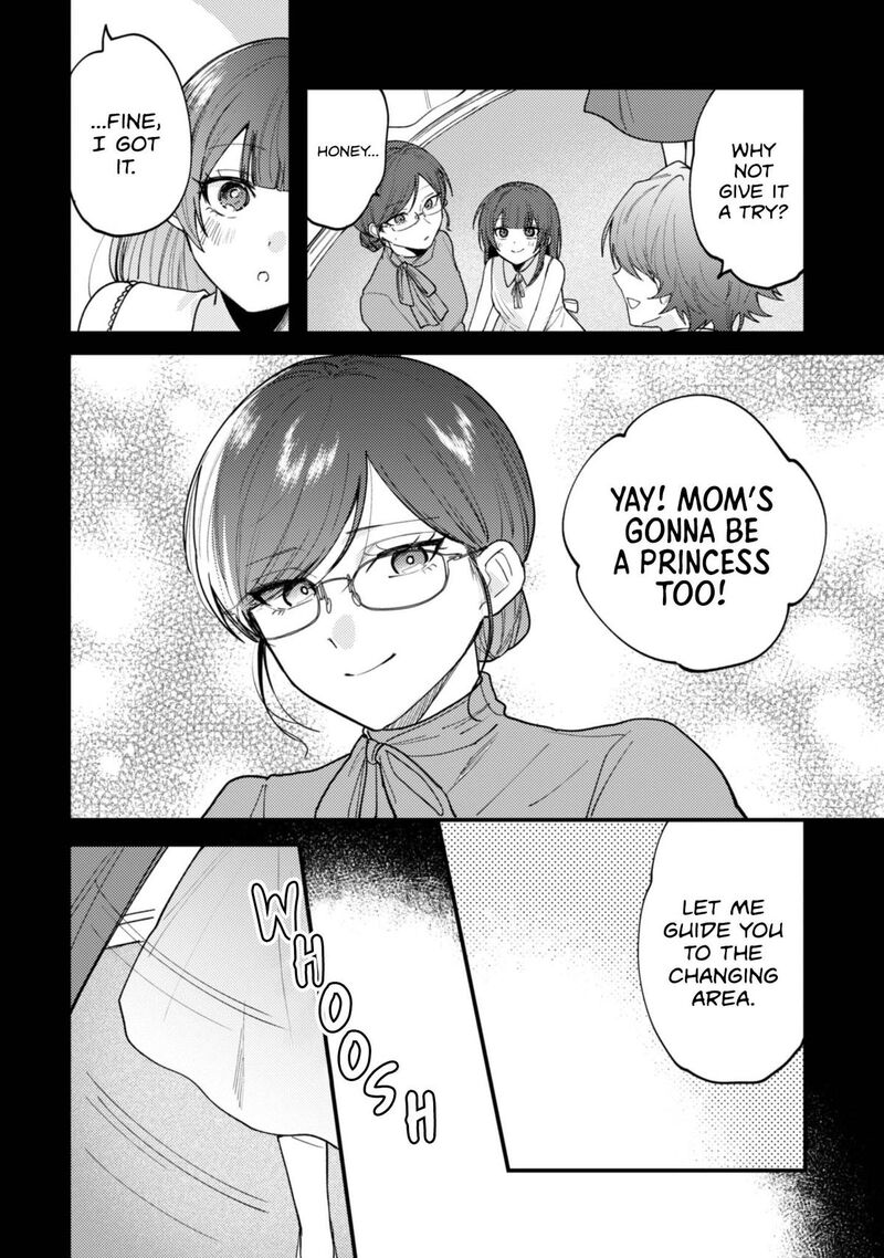 Sekai De Ichiban KawaII Amamiya San Nibanme Wa Ore 27 10