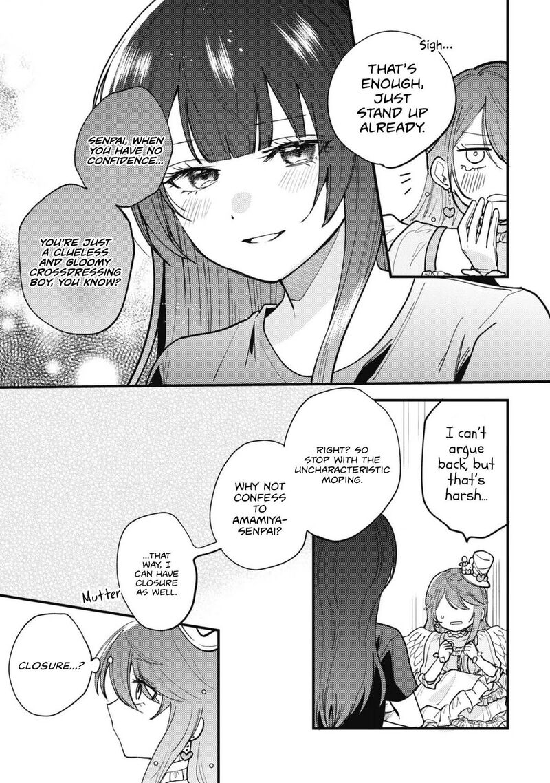 Sekai De Ichiban KawaII Amamiya San Nibanme Wa Ore 27 5