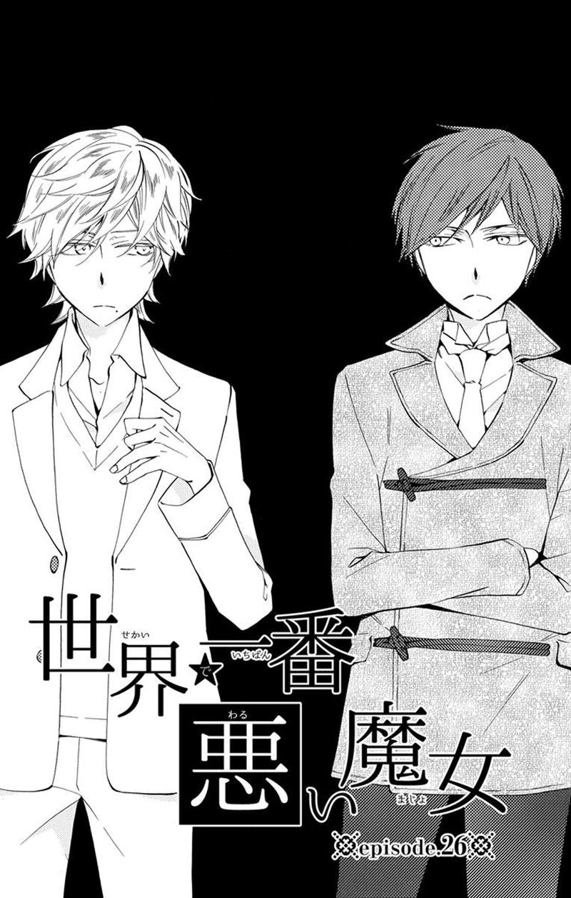 Sekai De Ichiban Warui Majo 26 1