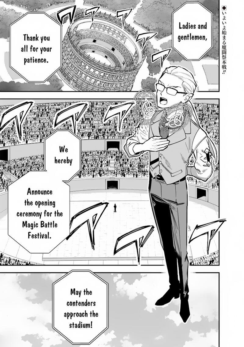 Sekai Ni Hitori Zenzokusei Mahou No Tsukaite 35 2