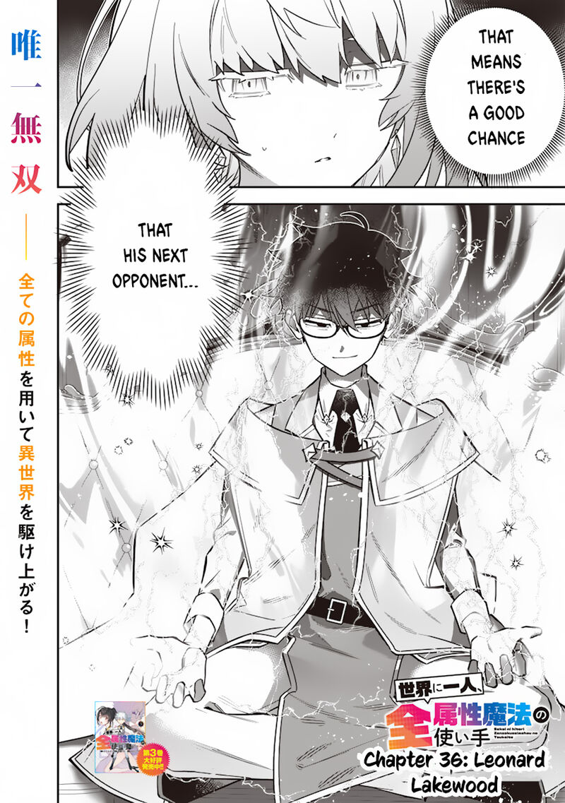 Sekai Ni Hitori Zenzokusei Mahou No Tsukaite 36 3