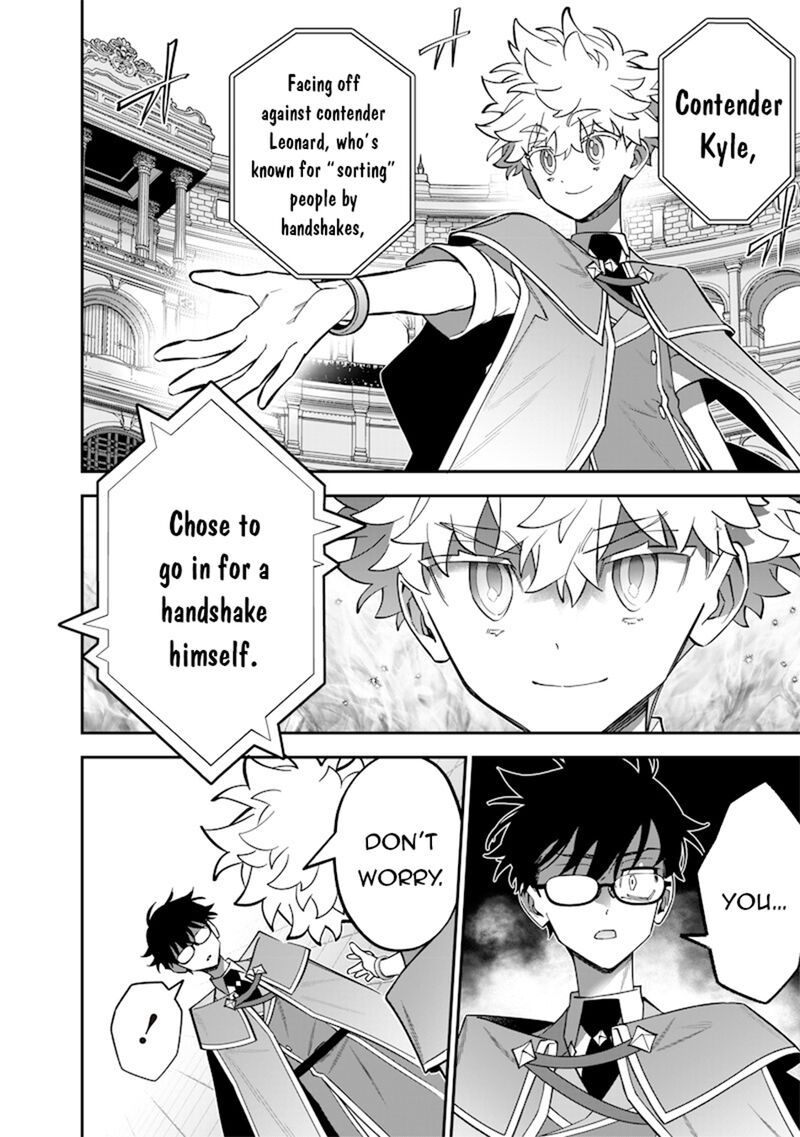 Sekai Ni Hitori Zenzokusei Mahou No Tsukaite 39 11