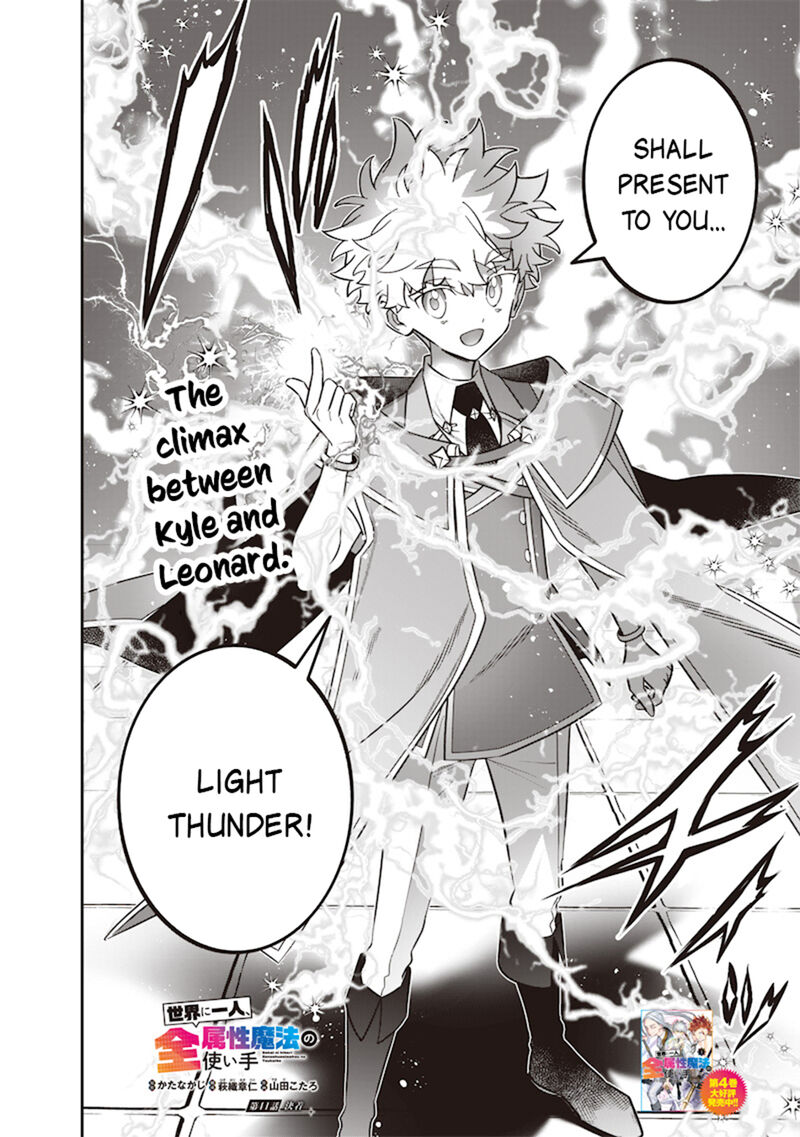 Sekai Ni Hitori Zenzokusei Mahou No Tsukaite 41 3