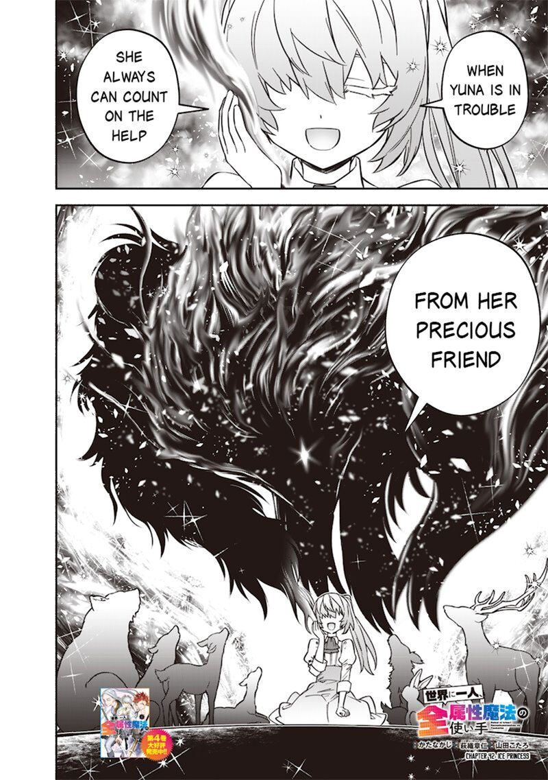 Sekai Ni Hitori Zenzokusei Mahou No Tsukaite 42 3