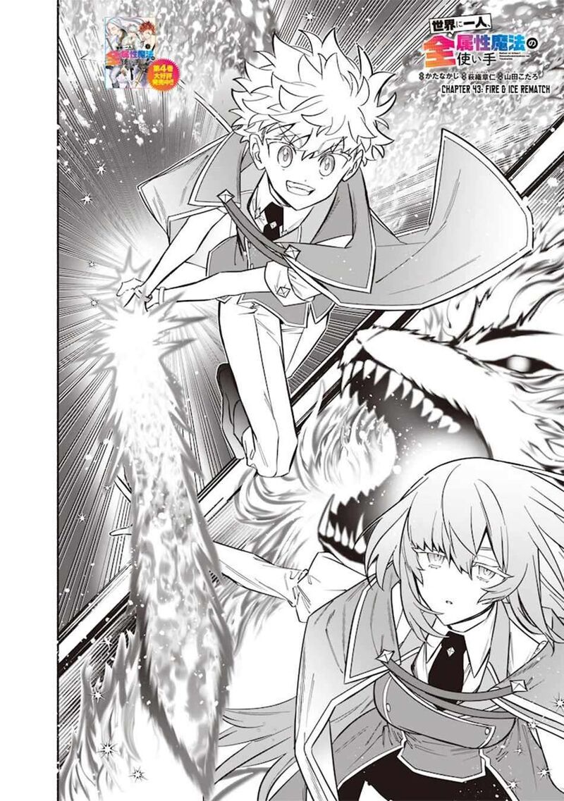 Sekai Ni Hitori Zenzokusei Mahou No Tsukaite 43 3